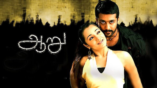 Watch Aaru Online