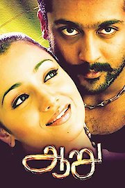 Aaru poster