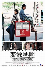 About Love poster