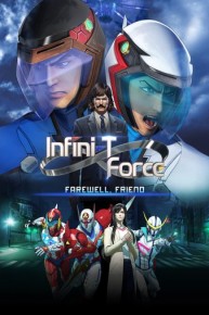 Infini-T Force Movie - Farewell, Friend (English Dubbed)