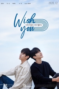 WISH YOU