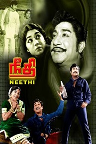 Neethi