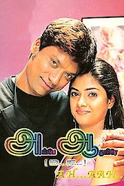 Anbe Aaruyire poster