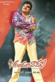 Andarivaadu poster