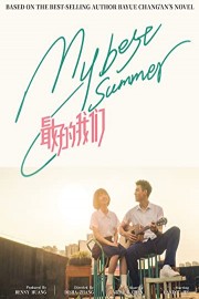 My Best Summer poster