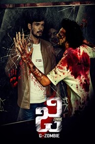 G-Zombie