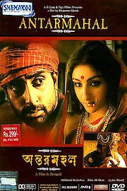 Antarmahal poster