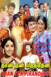 Naan Yen Pirandhen poster