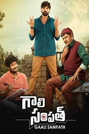 Gaali Sampath poster