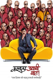 Kashala Udyachi Baat poster