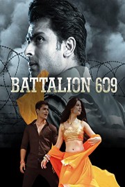 Battalion 609 poster