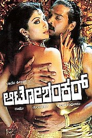 Auto Shankar poster