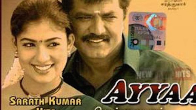 Watch Ayya Online