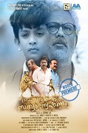 Appuvinte Sathyanweshanam poster