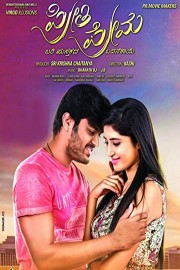 Preethi Prema poster