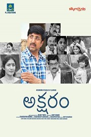 Aksharam poster