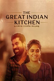 The Great Indian Kitchen poster