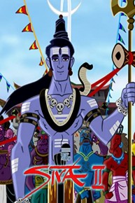 Siva-II