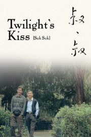 Twilight's Kiss poster