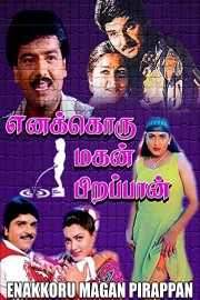Enakkoru Magan Pirappan poster