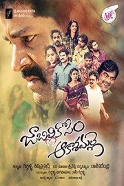Jabillikosam akasamalle