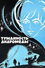 The Andromeda Nebula
