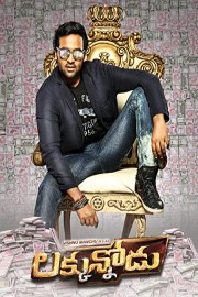 Luckunnodu poster