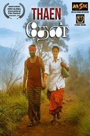 Thaen poster