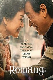 Romang poster