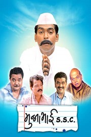 Munnabhai S.S.C poster