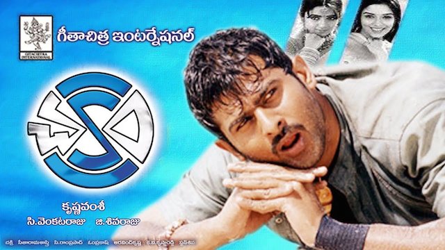 Watch Chakram Online