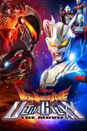 Mega Monster Battle Ultra Galaxy (English Subbed)