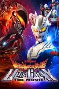Mega Monster Battle Ultra Galaxy (English Subbed)