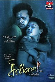Chinna poster