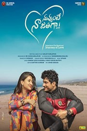 Nuvvunte Naa Jathaga poster
