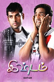 Ishtam poster