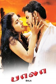 Bala poster