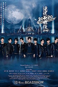 Takizawa Kabuki ZERO 2020 The Movie