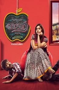 Vadacurry