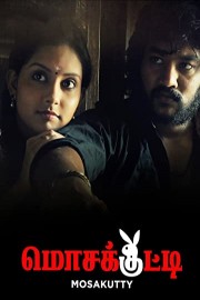 Mosakutty poster