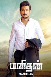 Manithan poster