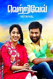 Vetrivel poster