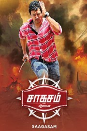 Saagasam poster