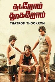 Thatrom Thookrom