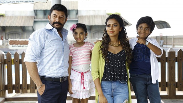 Watch Bhaskar Oru Rascal Online