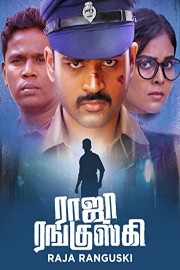 Raja Ranguski poster