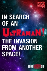 In Search of an Ultraman! the Invasion From Another Space! poster
