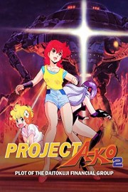 Project A-ko 2: Plot of the Daitokuji Financial Group poster
