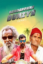 Gaddappana Duniya (Hindi)
