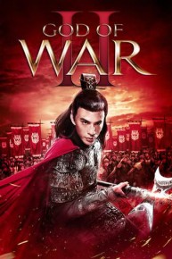 God of War 2